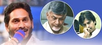 ఏపీ: అటు 40 ఇయర్స్..ఇటు 5 ఇయర్స్.. గెలుపు ఎటువైపు..?